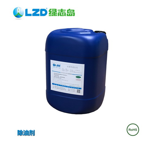 传统工业油污辣椒视频网站地址对人体造成哪些危害-惠州辣椒视频永久免费网址